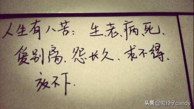 人为什么会怕死?
