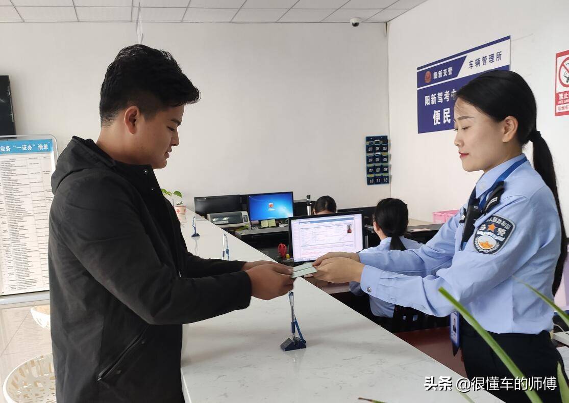 肇庆科目四考完多久拿驾照 科目四多久拿驾照