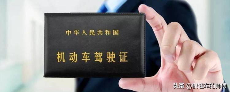 肇庆科目四考完多久拿驾照 科目四多久拿驾照
