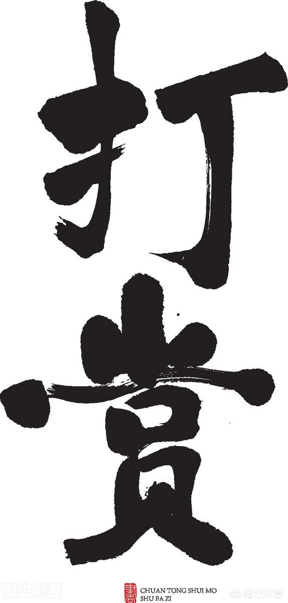 老公将全家辛苦攒的几十万打赏女主播,家里很艰难,我该怎么办?