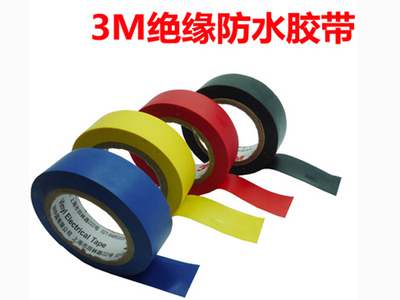3m防水胶布有毒吗