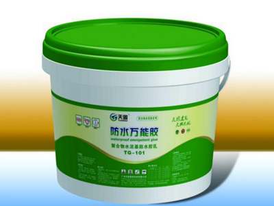 装修用的防水胶有毒吗