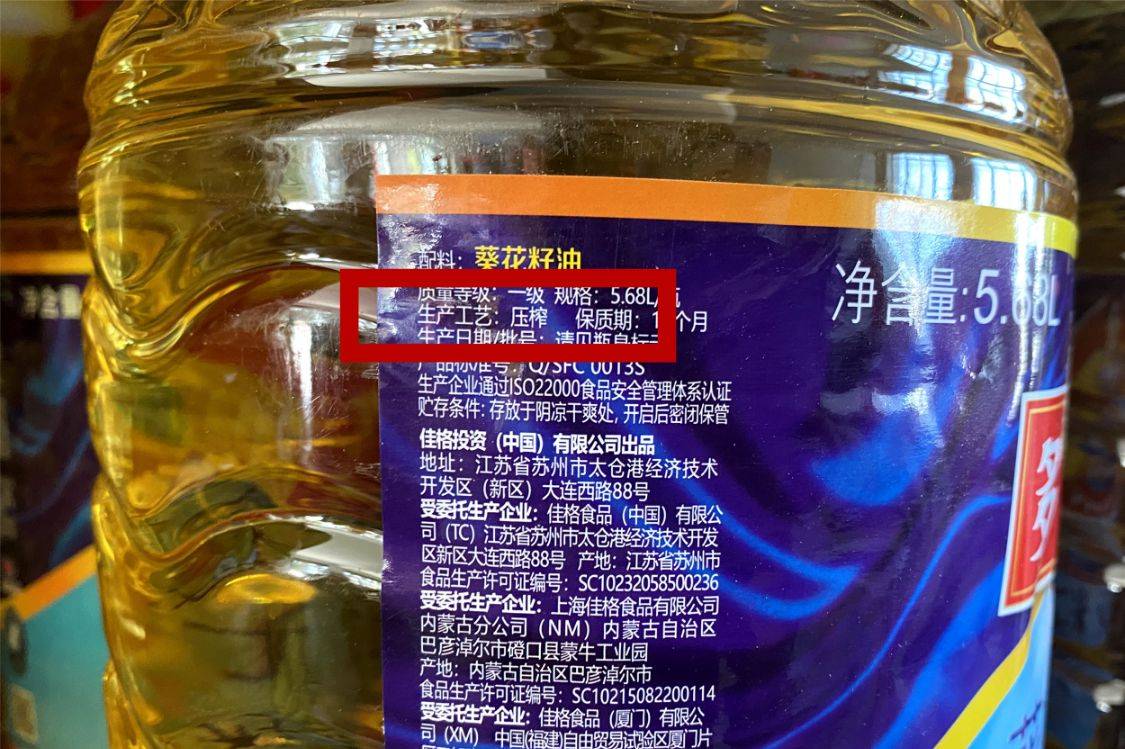 食用油的保质期是多久 油的保质期是多久