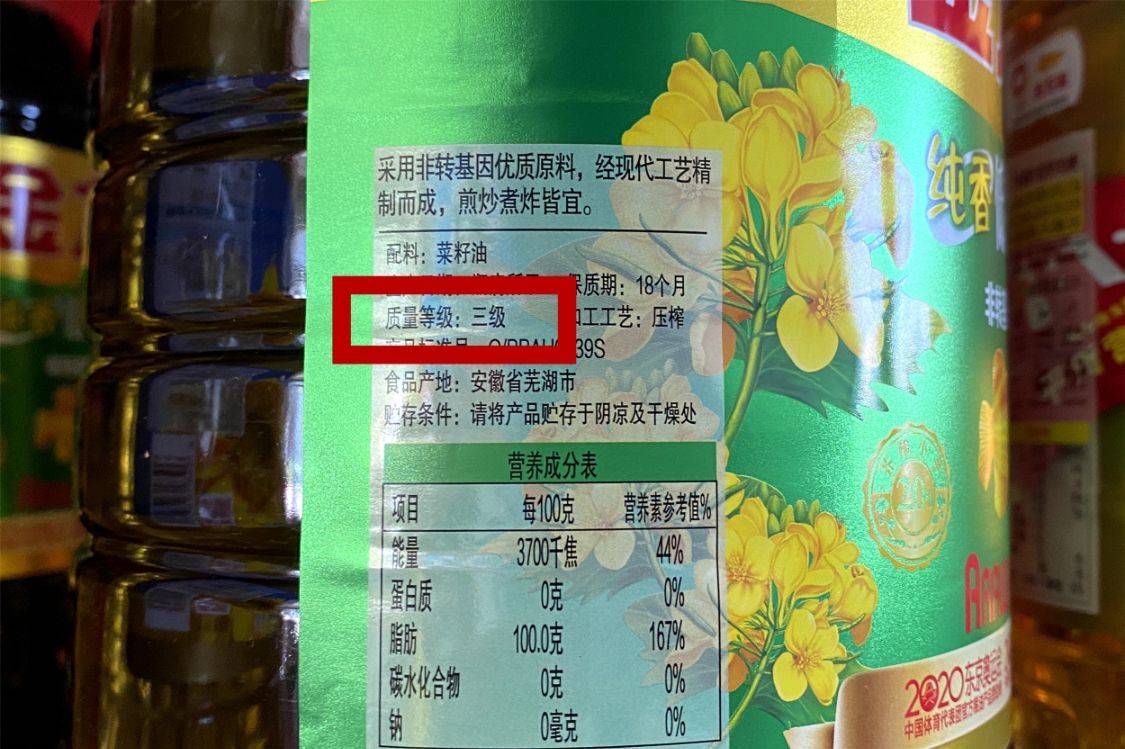 食用油的保质期是多久 油的保质期是多久