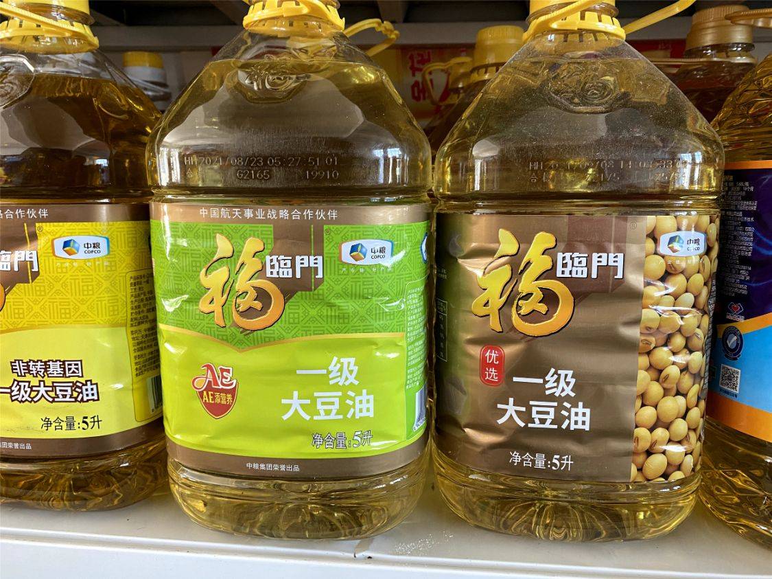 食用油的保质期是多久 油的保质期是多久