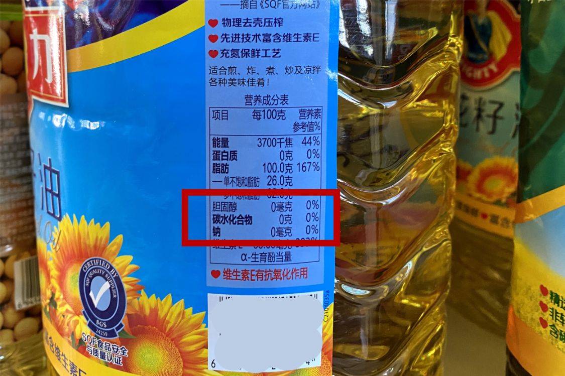 食用油的保质期是多久 油的保质期是多久