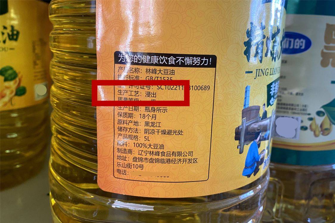 食用油的保质期是多久 油的保质期是多久