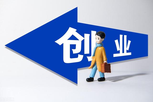 过完年准备找个生意自己干，朋友们可以推荐一下吗？