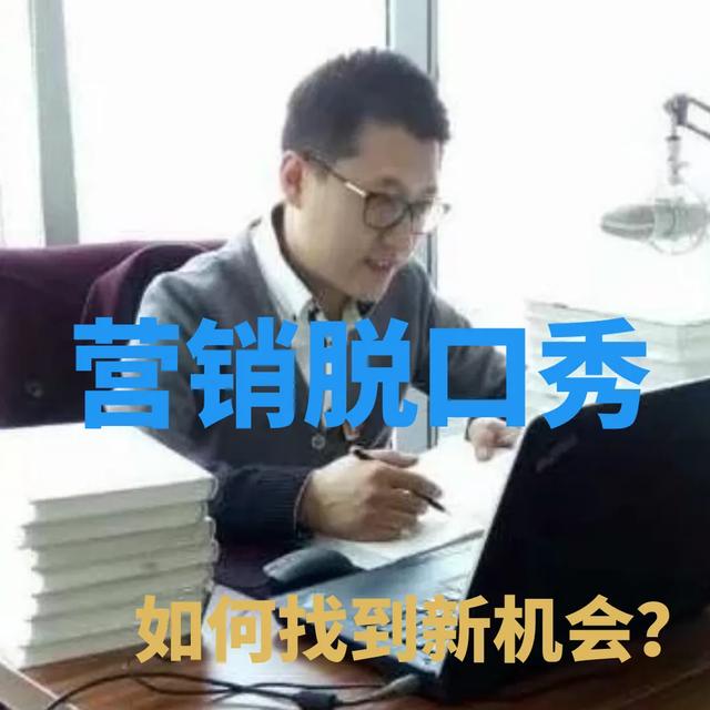 过完年准备找个生意自己干，朋友们可以推荐一下吗？