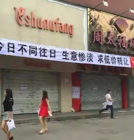 过完年准备找个生意自己干，朋友们可以推荐一下吗？