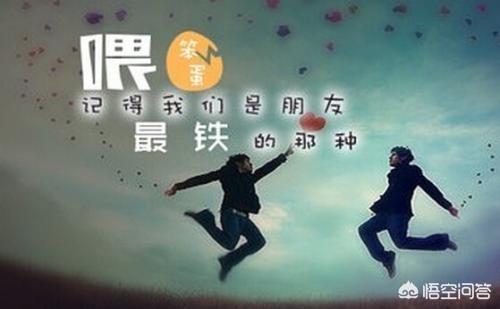 真正对你好和表面对你好的人的区别是什么?