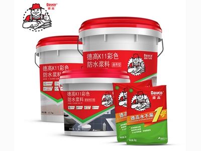 家用防水涂料什么品牌好