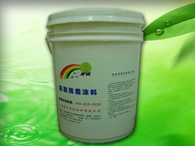 什么是防霉涂料