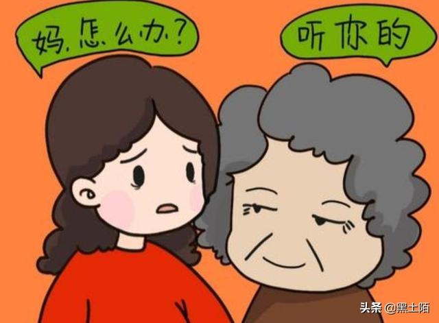 儿媳妇天天睡到中午才起床,我能说她吗?