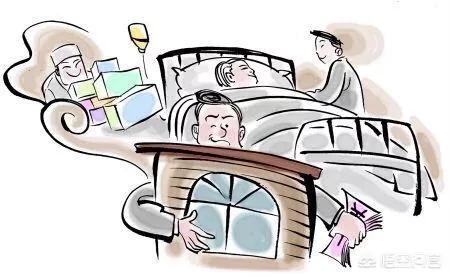 老人生病需要80万,可是他在住院前把所有家产都给了儿子,然后要求儿子女儿平摊治疗费用,这样合理吗?