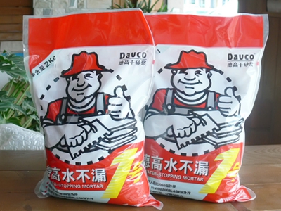 如何正确使用水不漏