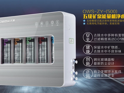 反渗透净水机管子怎么接