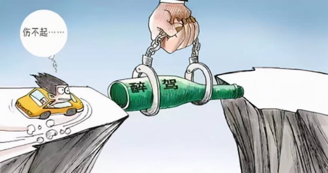 喝完酒十二个小时后能开车吗 喝完酒多久能开车