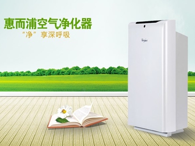惠而浦空气净化器好吗