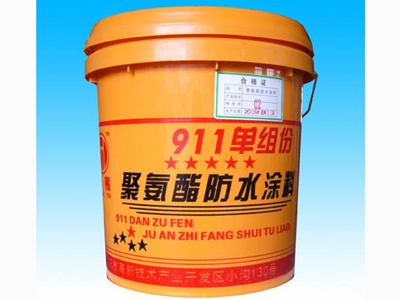 聚氨酯防水涂料容易燃烧吗