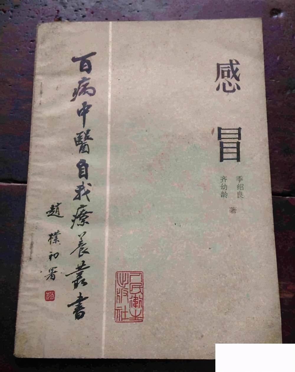 大正感冒药可以连续吃几天 感冒药吃多久