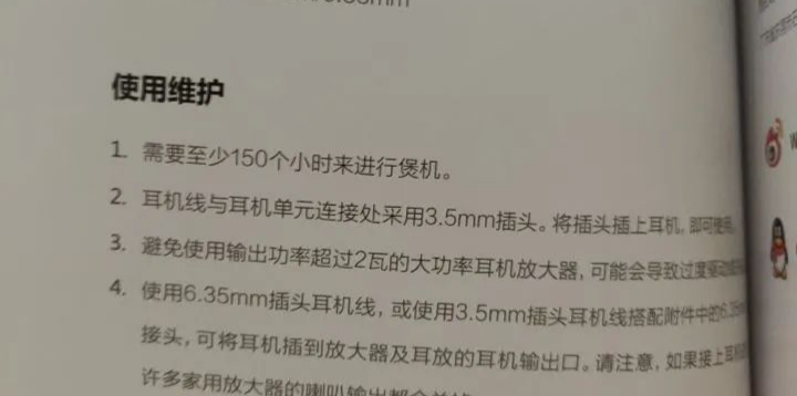 动圈耳机要煲多久 耳机要煲多久