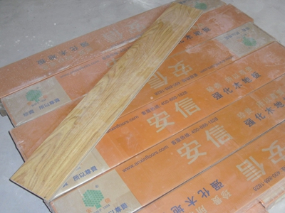 安信地板和圣象地板哪个好