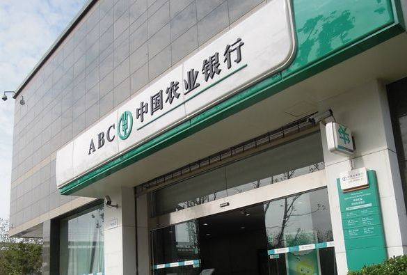 农行卡审核中要多久通过 农行审核多久