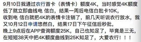 农行卡审核中要多久通过 农行审核多久