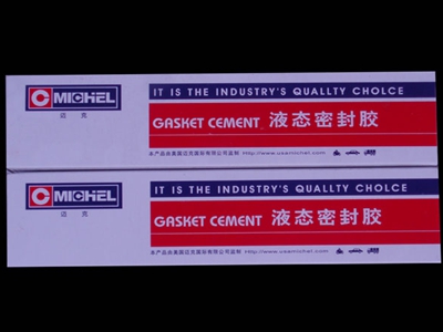 液态密封胶对人有害吗