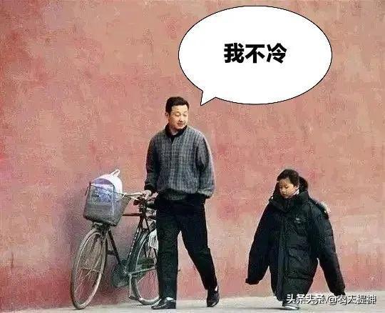 为什么有些农村人宁愿老了没钱养老,也要花光一辈子的积蓄为儿子天价彩礼娶媳妇?