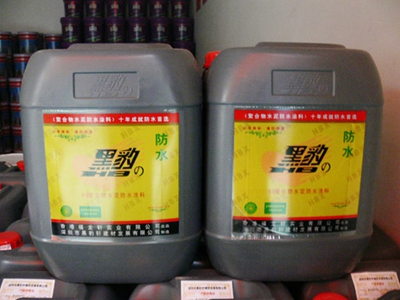 黑豹防水涂料有毒吗