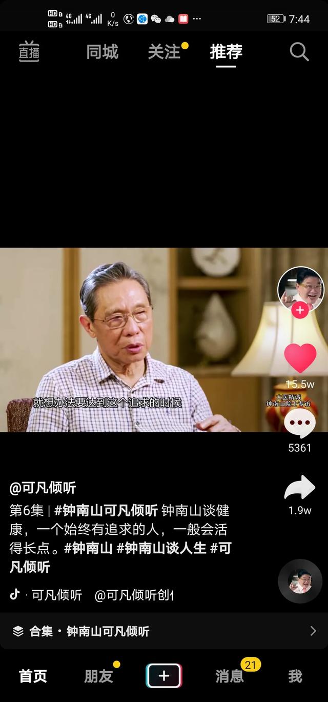 得了高血压,有活过10年的吗?