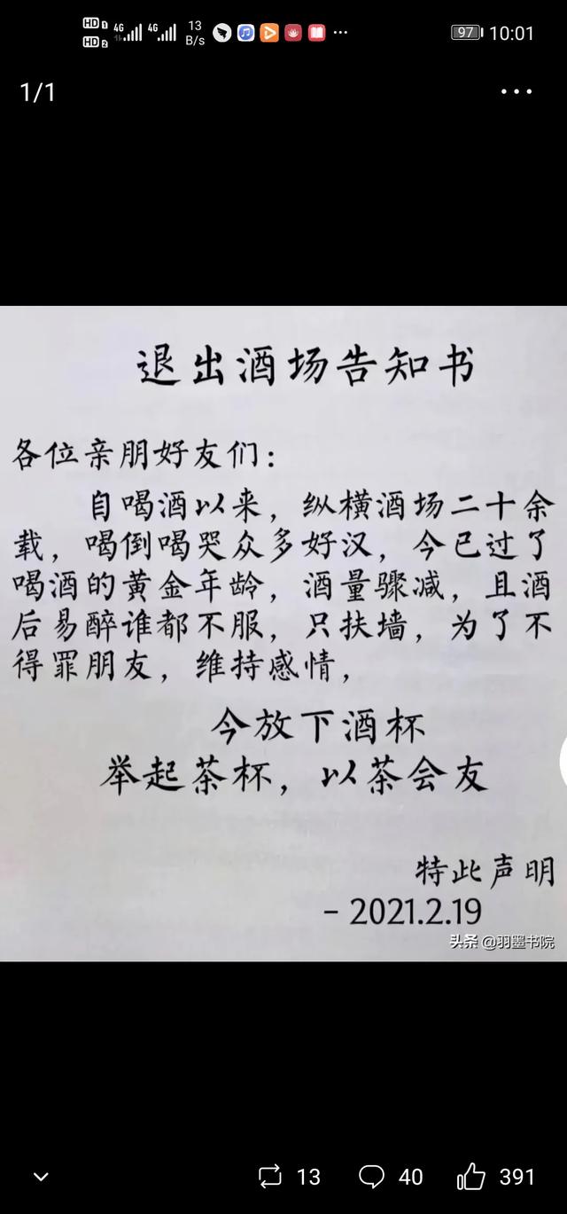 得了高血压,有活过10年的吗?