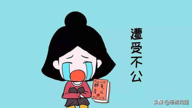 作为婆婆最大的失败是什么？