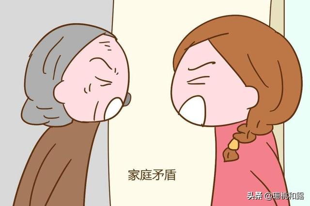 作为婆婆最大的失败是什么？
