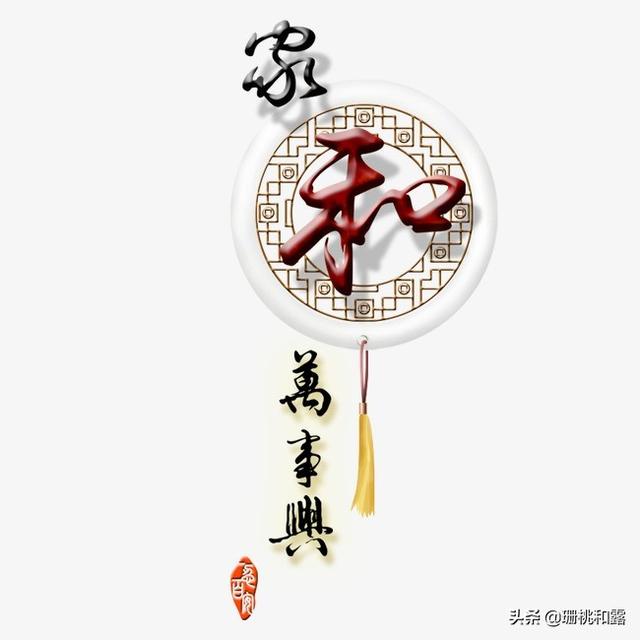 作为婆婆最大的失败是什么？