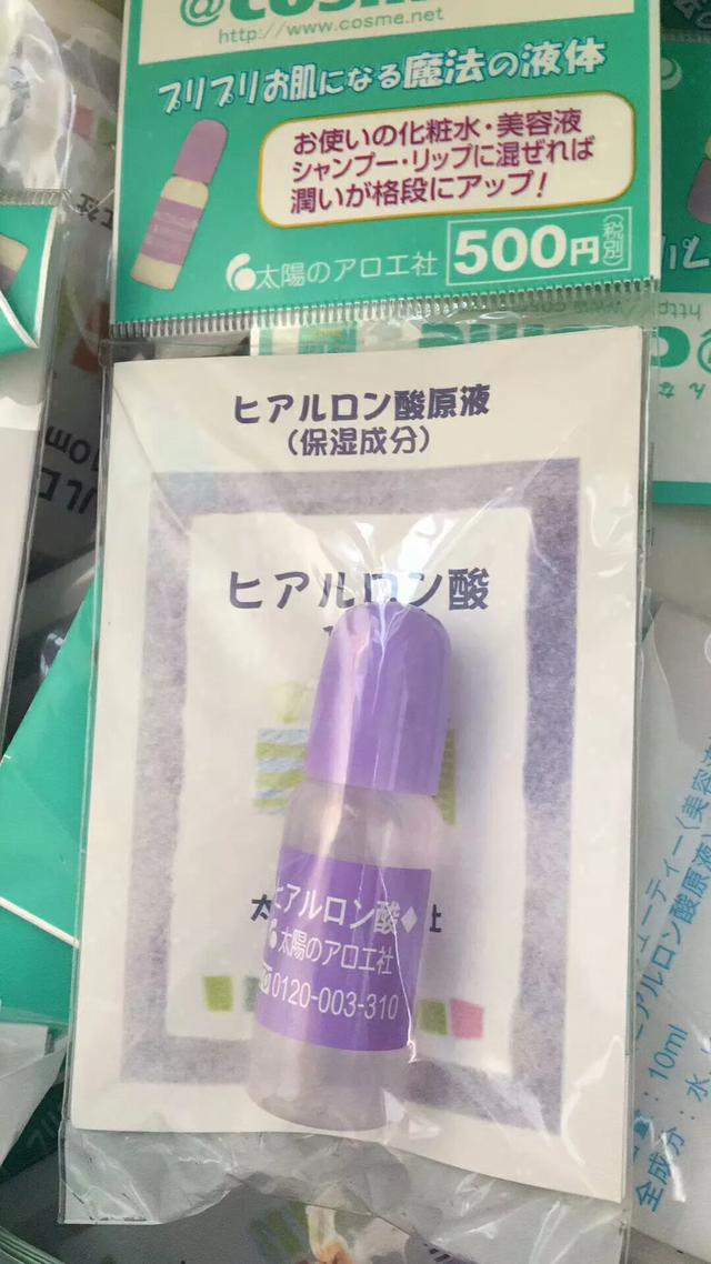 哪些品牌的涂抹式玻尿酸比较好？