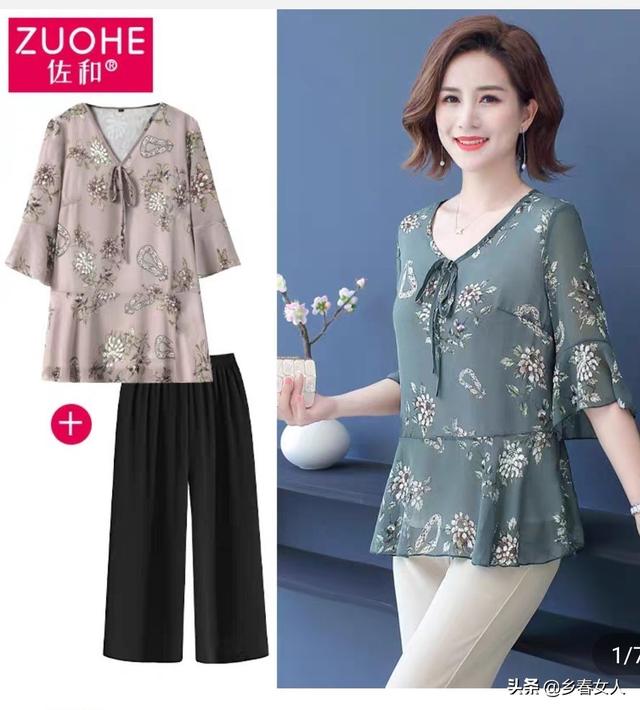 有哪些适合中老年女性的中高档服装品牌?