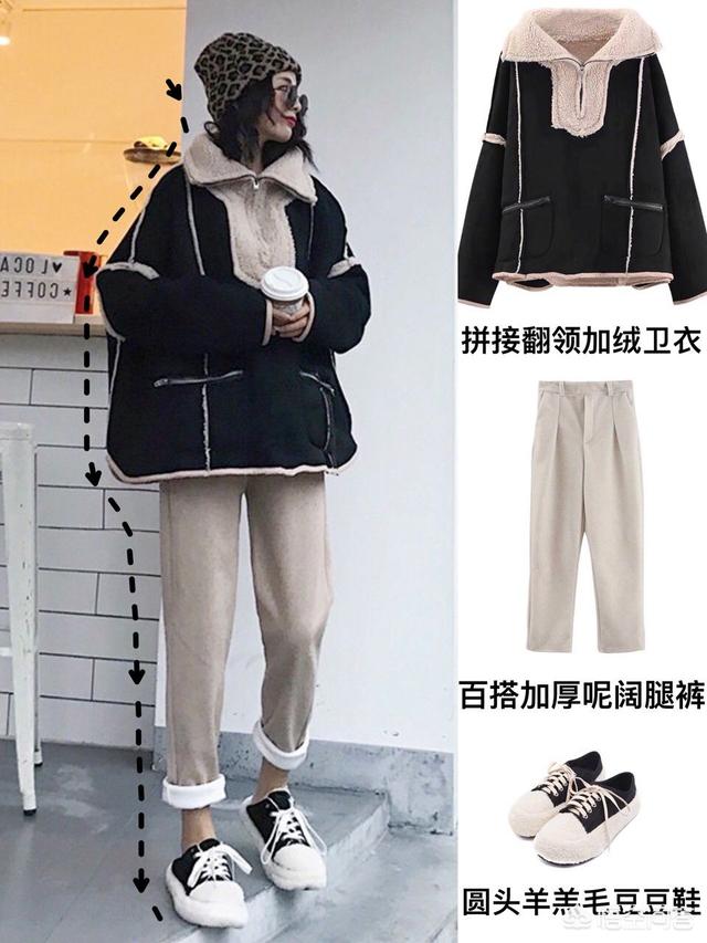 有哪些黑色系的日常穿搭？