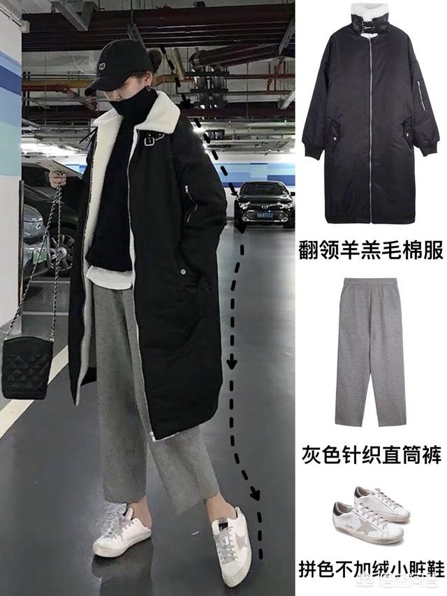 有哪些黑色系的日常穿搭？