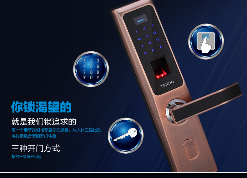 密码智能门多少钱
