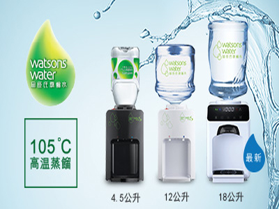 在家能做去离子水吗