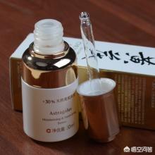 大家用过什么平价但好用的精华呢？
