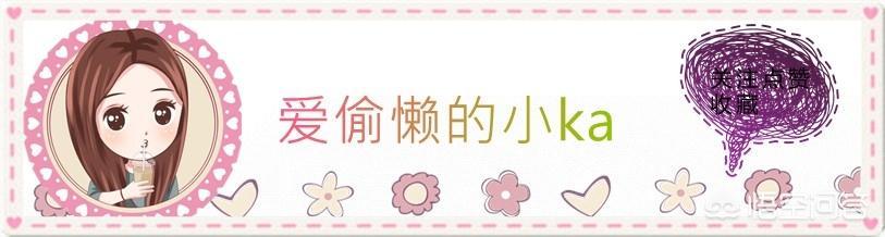 大家用过什么平价但好用的精华呢？
