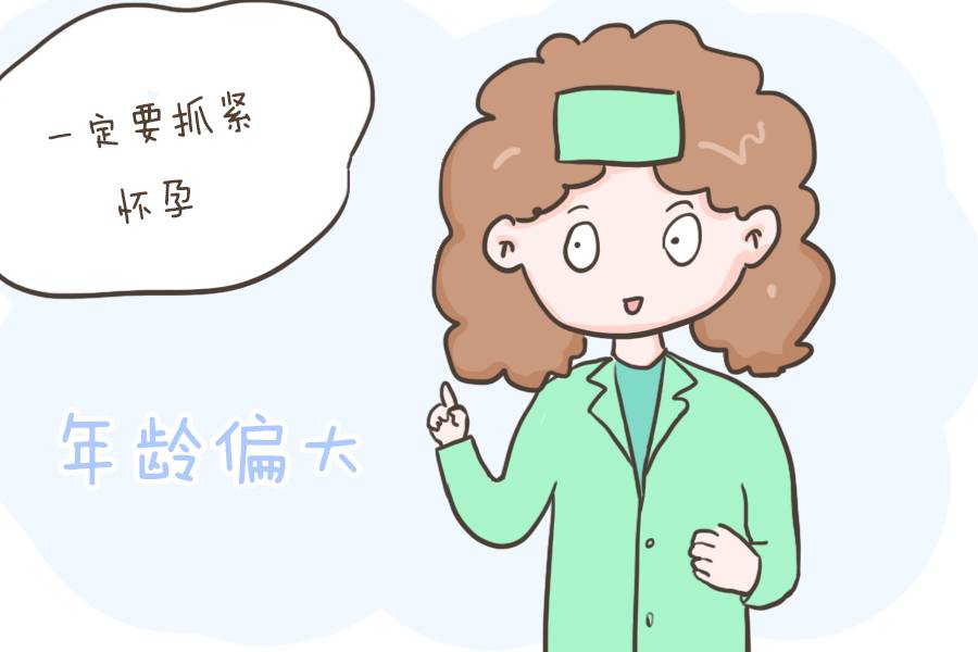 大月份引产后多久可以怀孕 引产后多久可以在怀孕