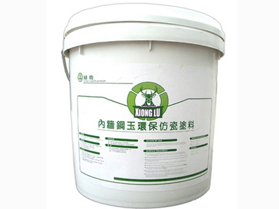仿瓷涂料有甲醛吗