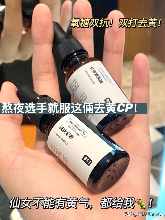 改善皮肤暗黄,有什么好用的产品推荐吗?