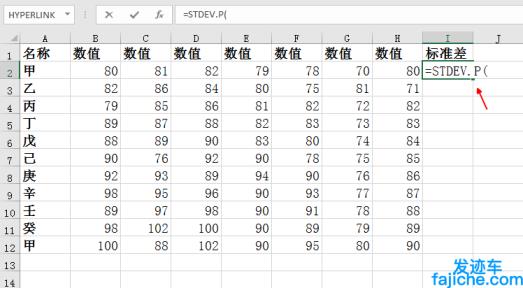excel求标准差 在excel中求一组数据的标准差公式