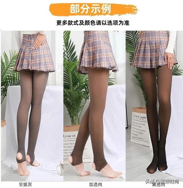 肉色打底袜丑吗？怎么搭配好看？